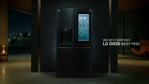 LG DIOS 얼음정수기냉장고 신규 디지털 영상 모습. / 사진 제공 = LG전자