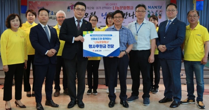 사진 제공 = 보람상조