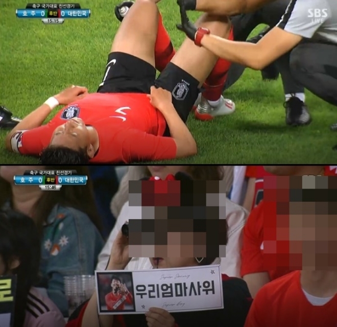 사진=SBS 중계화면 캡처