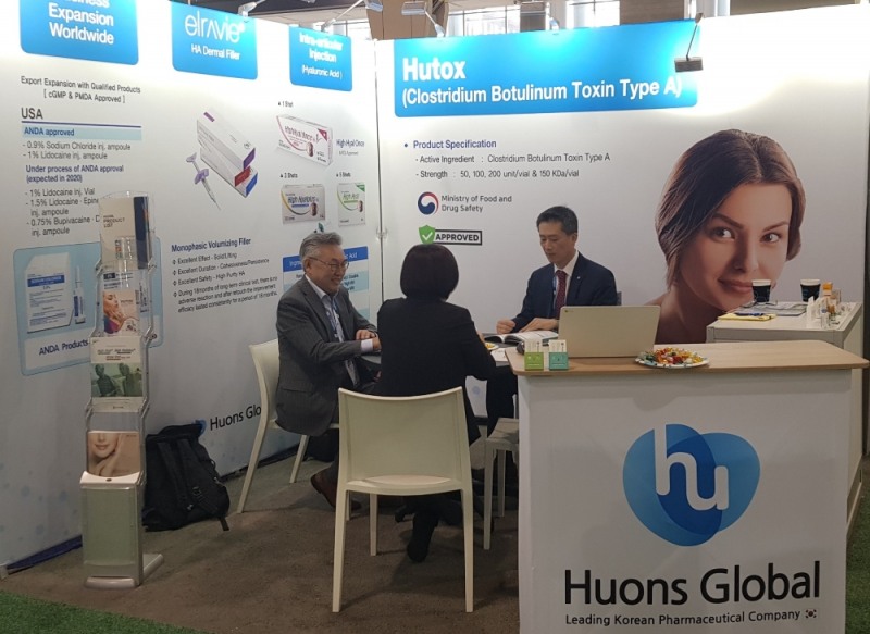 (사진=휴온스글로벌)