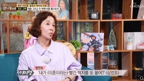 사진='인생다큐 마이웨이' 방송화면 캡처