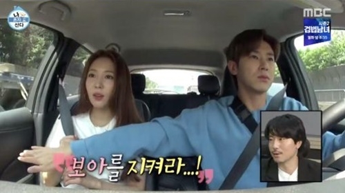 사진=MBC '나혼자산다' 캡처