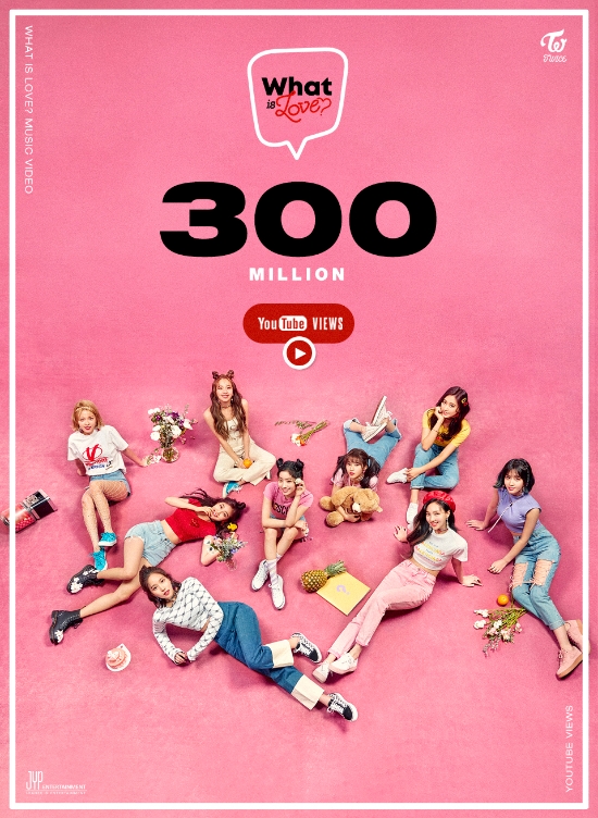 이미지 제공 = JYP엔터테인먼트