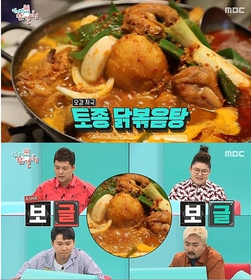 사진='전지적 참견시점' 방송화면 캡처