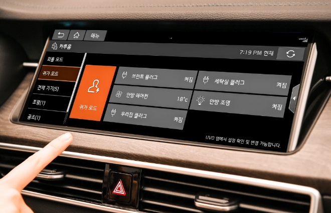 190609 (사진2) 기아차, K7 PREMIER에 카투홈과 자연의 소리 등 신기술 탑재 / 사진 제공 = 기아자동차