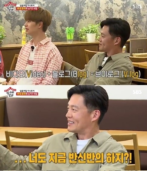 사진='집사부일체' 방송화면 캡처