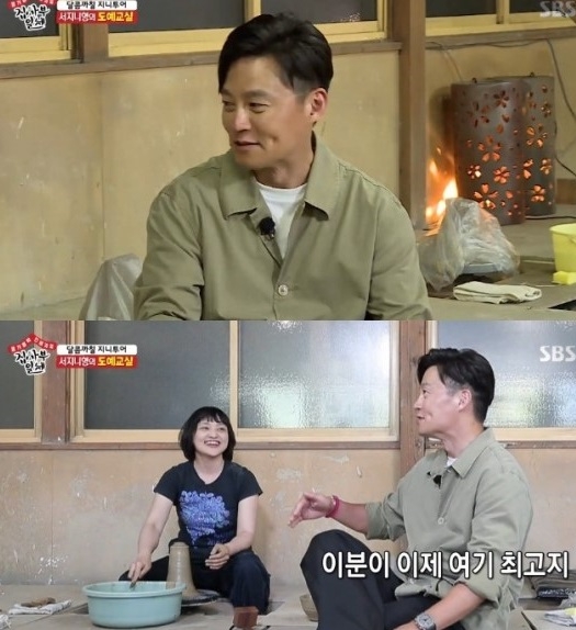 사진='집사부일체' 방송화면 캡처