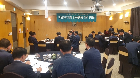 지난 7일 전남 어촌지역 상호협력을 위한 간담회를 개최했다./사진=영광군