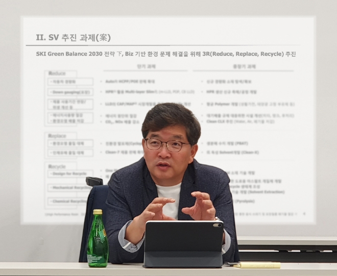 나경수 SK종합화학 대표가 지난 4일 열린 ‘SK종합화학 친환경 SV 임원 워크숍’에서 3R 전략 추진 방향에 대해 설명하고 있다. / 사진 제공 = SK이노베이션 SK종합화학