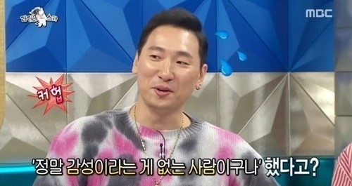 사진='라디오스타' 방송화면 캡처