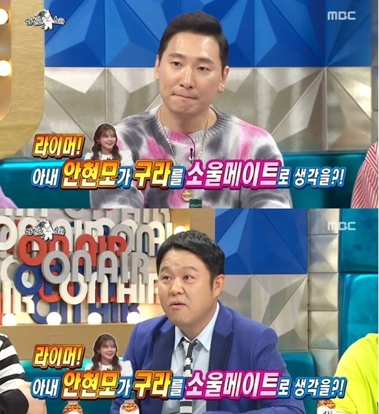 사진='라디오스타' 방송화면 캡처