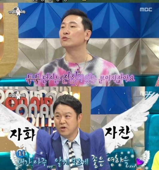 사진='라디오스타' 방송화면 캡처