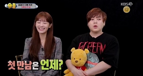 사진=KBS2 '슈퍼맨이 돌아왔다' 캡처