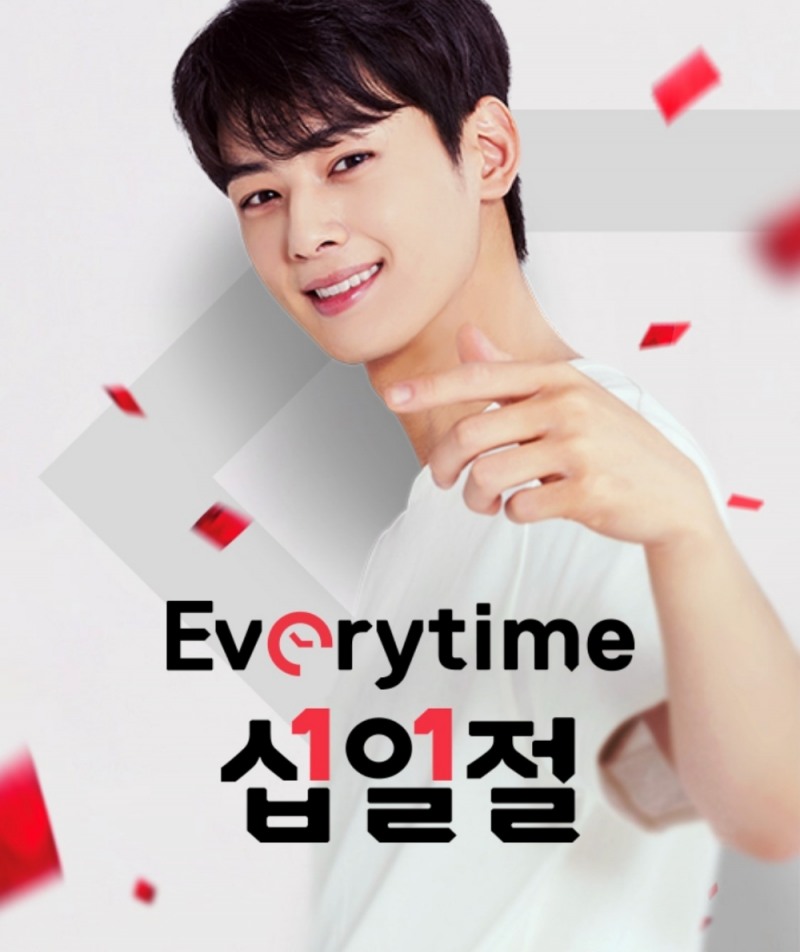 이미지 제공 = 11번가