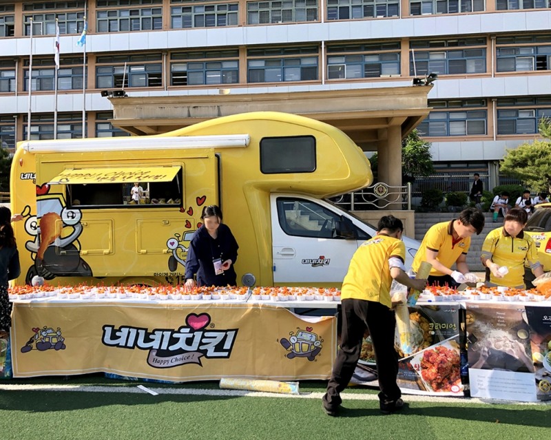 네네치킨, 채널A 예능 프로그램 ‘같이할래? GG’ 치킨 협찬