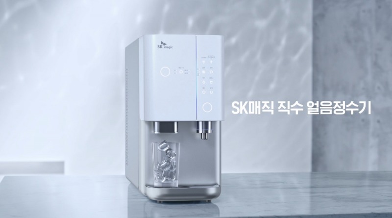 SK매직, 성수기 맞아 국내유일 ‘올인원 직수얼음정수기’로 승부수