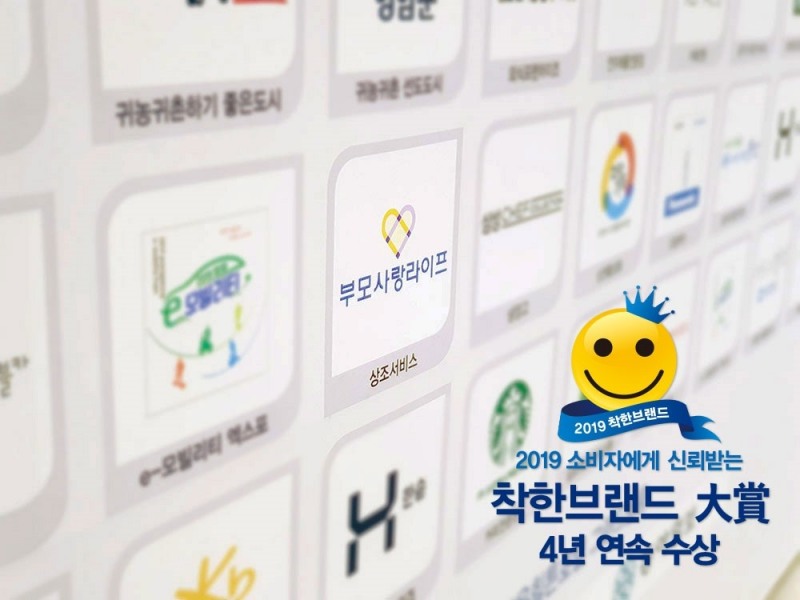 사진=부모사랑상조 제공