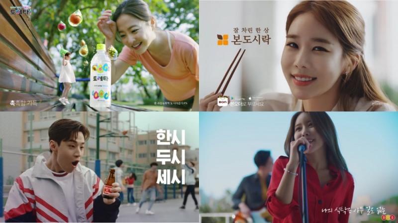 흥 돋는 CM 송으로 소비자 마음도 춤추게 하라