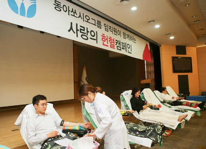 동아쏘시오그룹 임직원들, 자발적 사랑의 헌혈 운동 펼쳐