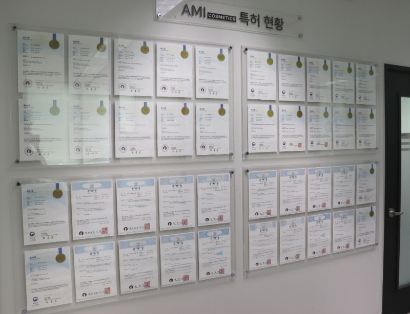 아미코스메틱, 지속적 특허 경영으로 자사 보유 특허 100건 달성