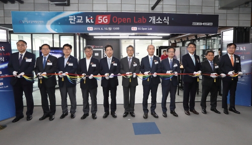 사진 제공 = KT