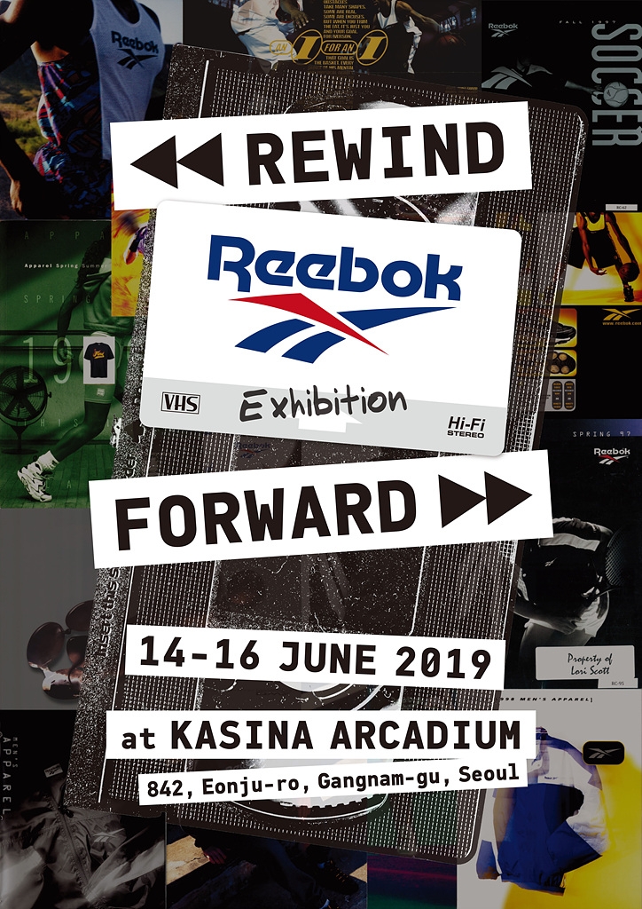 리복, 한국 첫 아카이브 전시 이벤트 ‘리와인드 리복 포워드’ 개최