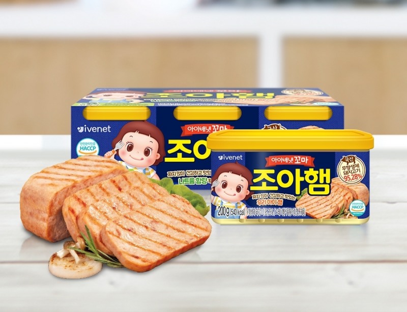 꼬마 조아햄.(사진=아이배넷)