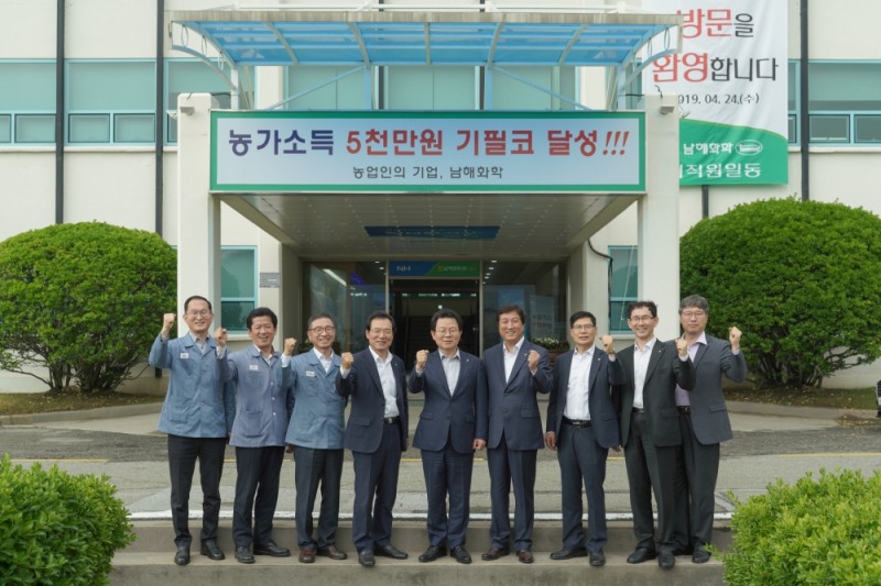사진은 지난 4월 24일 김광수 농협금융지주 회장(왼쪽 5번째)은 호남권 현장경영 중 전남 여수 소재 남해화학을 방문해 시설 견학 후 기념 촬영을 하고 있는 모습. / 사진 제공 = 농협금융지주