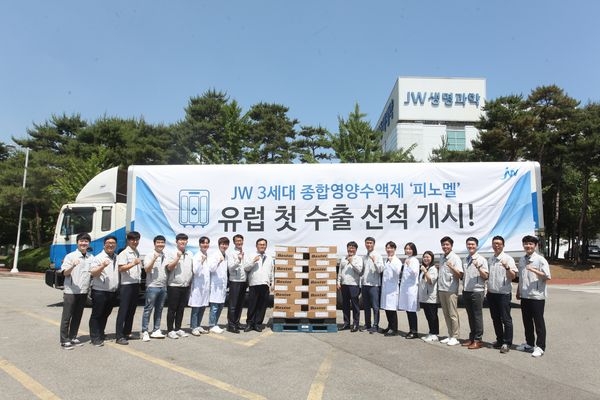 JW홀딩스의 자회사 JW생명과학이 11일 유럽시장에 선보일 3체임버 종합영양수액제 피노멜에 대한 품질 검증 과정을 마치고 본격 출하를 시작했다. 사진은 피노멜 적재를 마친 차량 앞에서 JW생명과학 임직원들이 기념사진을 촬영하고 있는 모습./사진 제공 = JW홀딩스