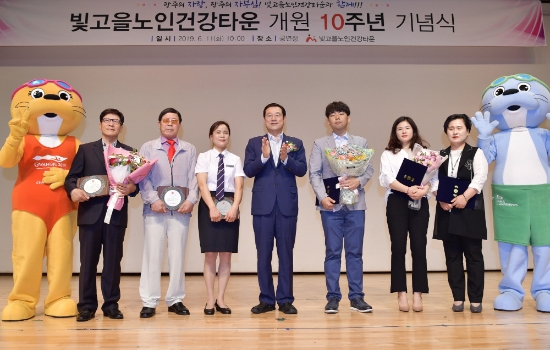 이용섭 광주광역시장이 11일 오전 남구 노대동 '빛고을노인건강타운 개원 10주년' 기념식에 참석해 유공자 표창을 한 뒤 기념촬영을 하고 있다./사진=광주광역시