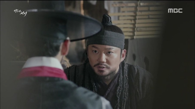 사진=MBC 드라마 '밤을 걷는 선비'