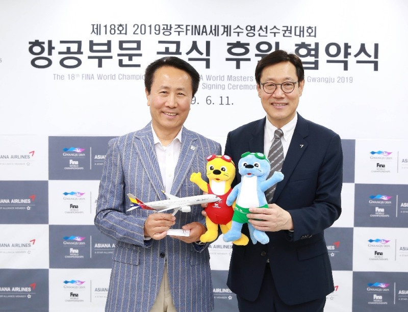 11일 광주세계수영선수권대회 조직위원회에서 진행된 '2019광주FINA세계수영선수권대회 항공부문 공식 후원 협약식' 에서 아시아나항공 김영헌 여객본부장(오른쪽)과 조직위원회 조영택 사무총장(왼쪽)이 기념촬영을 하고 있다. (사진=아시아나)