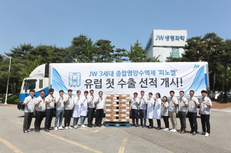 (사진=JW생명과학)