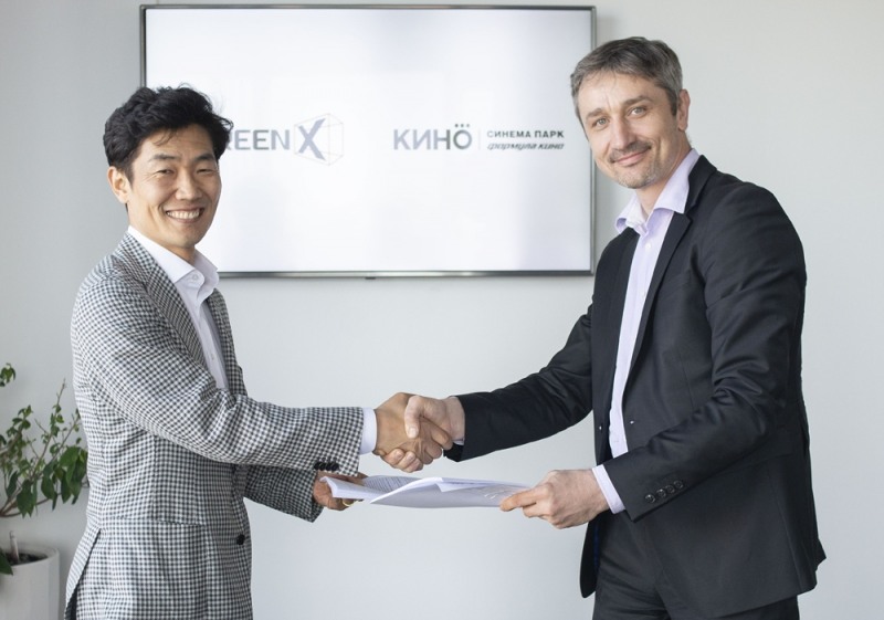 CGV 스크린X, 러시아 진출..현지 최대 극장사와 계약