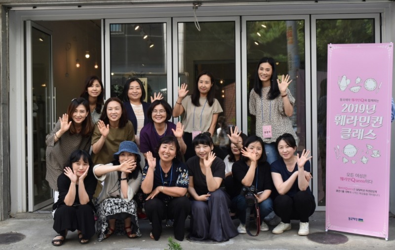 동국제약, 훼라민퀸 원데이 클래스 ‘나만의 도자기 만들기’ 진행