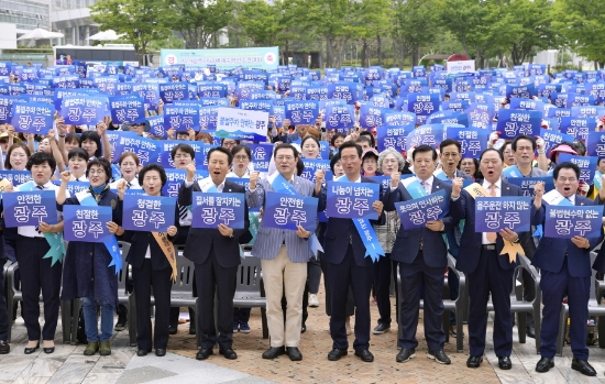 이용섭 광주광역시장이 12일 오전 시청 문화광장에서 열린 '2019 광주세계수영선수권대회 성공 개최를 위한 손님맞이 범시민 실천대회'에 참석해 장재성 광주시의회 부의장, 5개 부구청장, 자원봉사자, 시민서포터즈, 시민 등 2500여명과 성공적인 대회 개최를 다짐하며 구호를 외치고 있다./사진=광주광역시