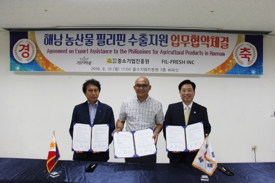 땅끝햇살찬 영농조합법인이 필리핀 업체인 필프레시(FIL-FRESH Inc.)에 3년간 800만 달러의 고구마 원재료 및 가공식품을 공급하는 것을 주요 내용으로 하는 양해각서(MOU)를 체결했다./사진=전라남도