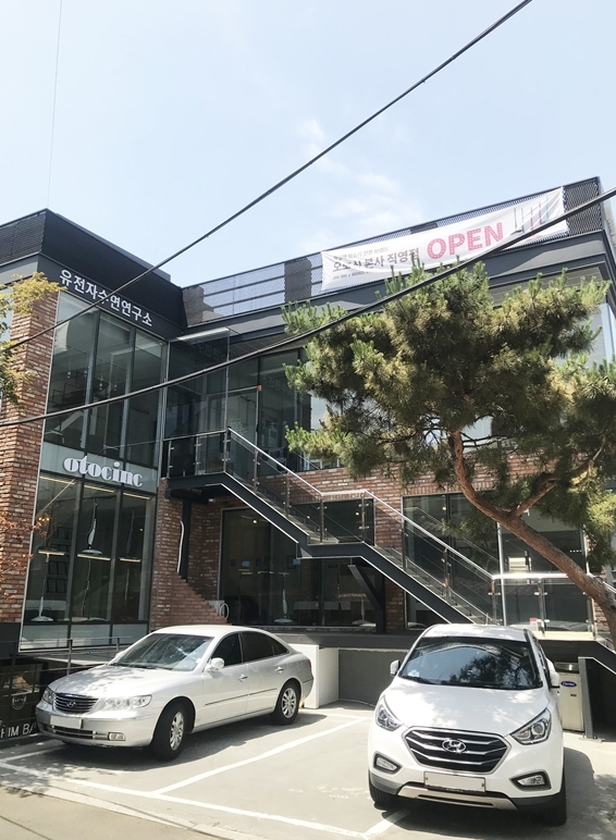 사진=오토싱 강남 직영점