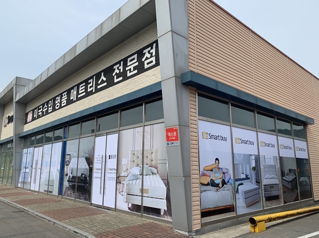 사진=스마트바이