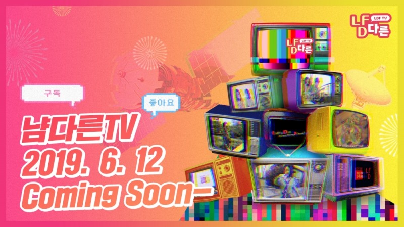 (사진=롯데면세점)