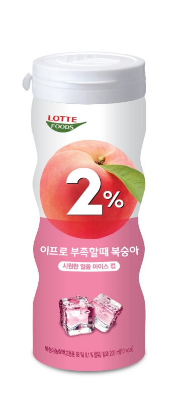 세븐일레븐, 스테디셀러 음료 2%를 아이스크림으로 선보여