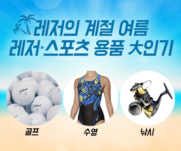 사진=헤이프라이스 제공