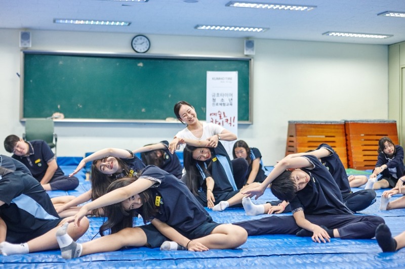 금호타이어 진로체험교육 전경. (사진=금호타이어)