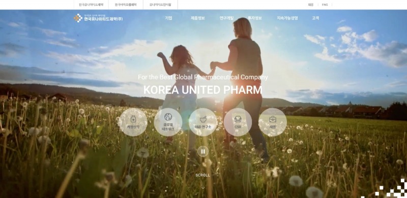 한국유나이티드제약, 국문·영문 공식 홈페이지 리뉴얼