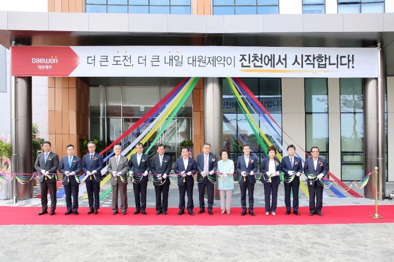 ㈜대원제약(대표백승열)이 12일충청북도 진천군 광혜원면 제2농공단지에서대원제약 진천공장의 준공식을 개최했다. 이날준공식에는 대원제약 백승호 회장과 백승열 부회장을 비롯해 이장섭 충청북도 정무부지사, 김나경대전지방식품의약품안전청장,송기섭진천군수와 대원제약 임직원 등 제약 관계자 100여명이참석해 테이프 커팅을 하고 있다.