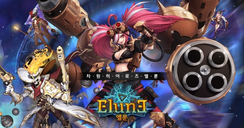 게임빌, 자체 개발 기대작 '엘룬' 국내 상륙 시동