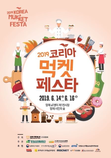 사진 제공 = 제너시스BBQ