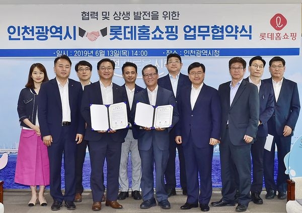 롯데홈쇼핑은 이달 13일(목), 인천시청에서 인천광역시와 우수 농특산물 판로 확대를 위한 상생 업무 협약식을 진행하고 관계자들이 기념사진을 촬영했다.(앞줄 왼쪽부터) 박재홍 롯데홈쇼핑 e커머스부문장, 김인호 롯데홈쇼핑 DT본부장, 박준하 인천광역시 행정부시장, 서병조 인천테크노파크 원장, 김상섭 인천시 일자리경제본부장/사진 제공 = 롯데홈쇼핑