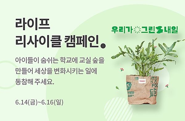 사진 제공 = 현대백화점