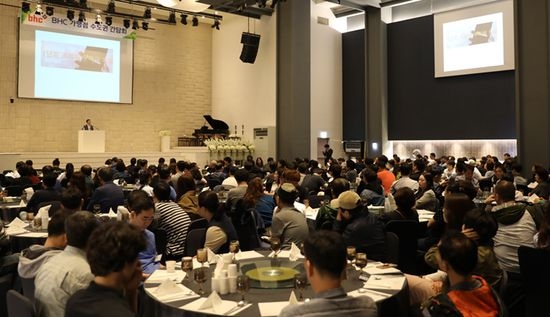 bhc치킨 전국 가맹점 간담회 모습 / 사진 제공 = bhc치킨